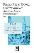 cover for First Symphony: Sorrowful Tiantai