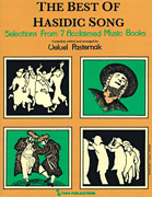 cover for The Best of Hasidic Song