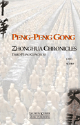 cover for Zhonghua Chronicles: Third Piano Concerto