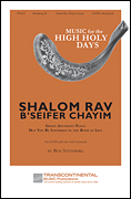 cover for Shalom Rav - B'Seifer Chayim