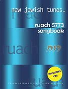 cover for Ruach 5773: New Jewish Tunes