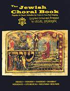 cover for Jewish Choral Book