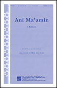 cover for Ani Ma'amin (I Believe)