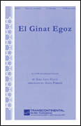 cover for El Ginat Egoz (To the Nut Grove)