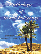 cover for Tara Anthology of Israeli Folksongs