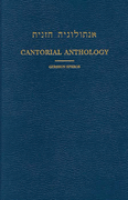 cover for Cantorial Anthology - Volume IV Sabbath