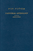 cover for Cantorial Anthology - Volume V Weekday Services