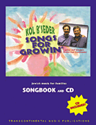 cover for Songs for Growin'