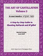 cover for The Art of Cantillation Volume II