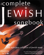 cover for The Complete Jewish Songbook