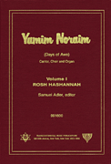 cover for Yamim Noraim (Days of Awe)