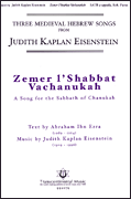 cover for Zemer L'shabbat Vachanukah (A Song for the Sabbath of Chanukah)