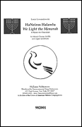 cover for HaNeiros Halawlu (We Light the Menorah)