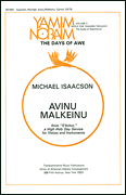 cover for Avinu Malkeinu