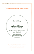 cover for Adon Olam (Lord Of The World)