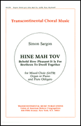 cover for Hine Mah Tov