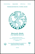 cover for Boruch Atoh (You Shall Be Blessed)