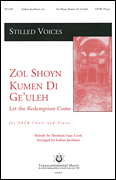 cover for Zol Shoyn Jumen De Ge'ulah (Let the Redemption Come)