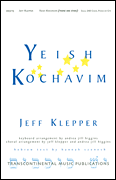 cover for Yeish Kochavim (There are Stars)