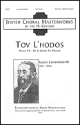 cover for Tov L'hodos (It Is Good to Give Thanks)
