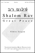 cover for Shalom Rav (Prayer for Peace)