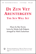 cover for Di Zun Vet Aruntergeyn