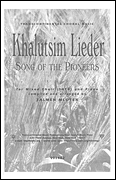 cover for Khalutsim Lieder (Song of the Pioneers)