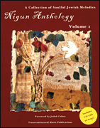 cover for Nigun Anthology - Volume 1