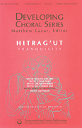 cover for Hitrag'ut (Tranquility)