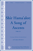 cover for Shir Hama'alot