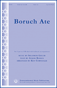 cover for Boruch Ate