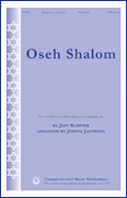 cover for Oseh Shalom