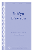 cover for Yih'yu L'ratzon