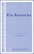 cover for Ein Kamocha