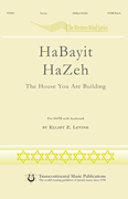 cover for HaBayit HaZeh (The House You Are Building)