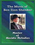 cover for The Music of Ben Zion Shenker, Master of Hasidic Melodies