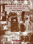 cover for Songs Of The Jews Of Calcutta