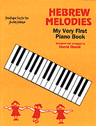 cover for Hebrew Melodies