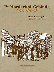 cover for The Mordechai Gebirtig Songbook