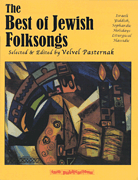 cover for The Best of Jewish Folksongs