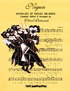 cover for Nigun Anthology of Hasidic Melodies