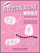 cover for A Dozen a Day Mini Book - Chinese Edition