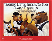 cover for Jewish Favorites