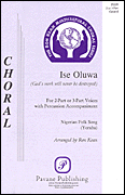 cover for Ise Oluwa