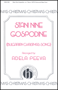cover for Stani Nine Gospodine