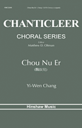 cover for Chou Nu Er