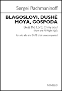 cover for Blagoslovi, Dushe Moya, Gospoda (Bless the Lord, O My Soul) (from the All-Night Vigil)