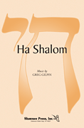 cover for Ha Shalom