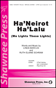 cover for Ha'Neriot Ha'Lalu (We Light These Lights)