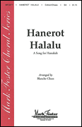 cover for Hanerot Halalu